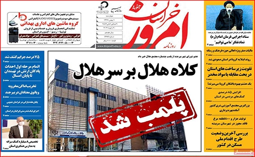 توقف قیمت خودرو با فرمان دلار/ همه چشم به راه واکسن کرونا/ بورس از ریل خارج شد