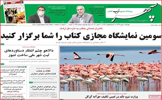 توقف قیمت خودرو با فرمان دلار/ همه چشم به راه واکسن کرونا/ بورس از ریل خارج شد