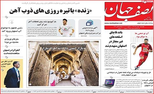 توقف قیمت خودرو با فرمان دلار/ همه چشم به راه واکسن کرونا/ بورس از ریل خارج شد