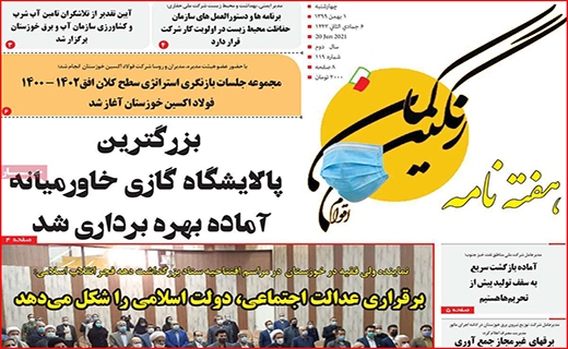 توقف قیمت خودرو با فرمان دلار/ همه چشم به راه واکسن کرونا/ بورس از ریل خارج شد