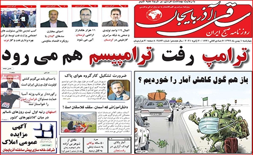 توقف قیمت خودرو با فرمان دلار/ همه چشم به راه واکسن کرونا/ بورس از ریل خارج شد