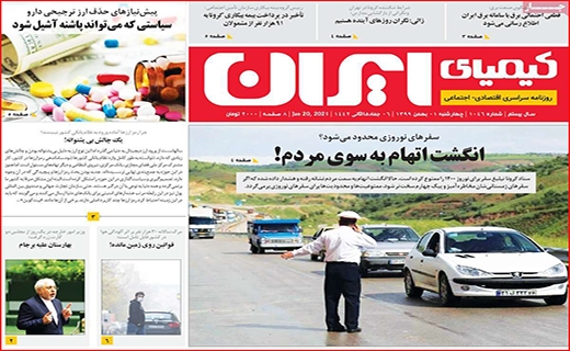 توقف قیمت خودرو با فرمان دلار/ همه چشم به راه واکسن کرونا/ بورس از ریل خارج شد