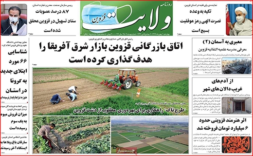 توقف قیمت خودرو با فرمان دلار/ همه چشم به راه واکسن کرونا/ بورس از ریل خارج شد