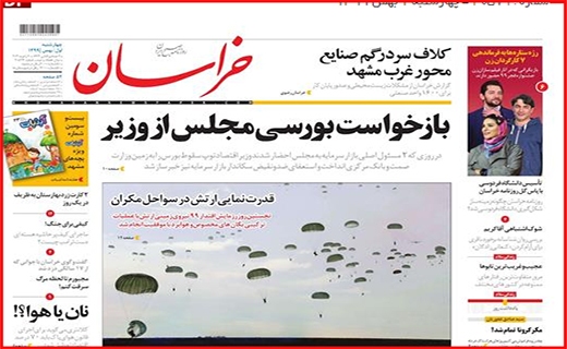 توقف قیمت خودرو با فرمان دلار/ همه چشم به راه واکسن کرونا/ بورس از ریل خارج شد