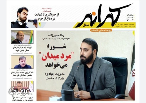 محکومیم به تنفس! / روستا&zwnj;هایی قرمزتر از شهر