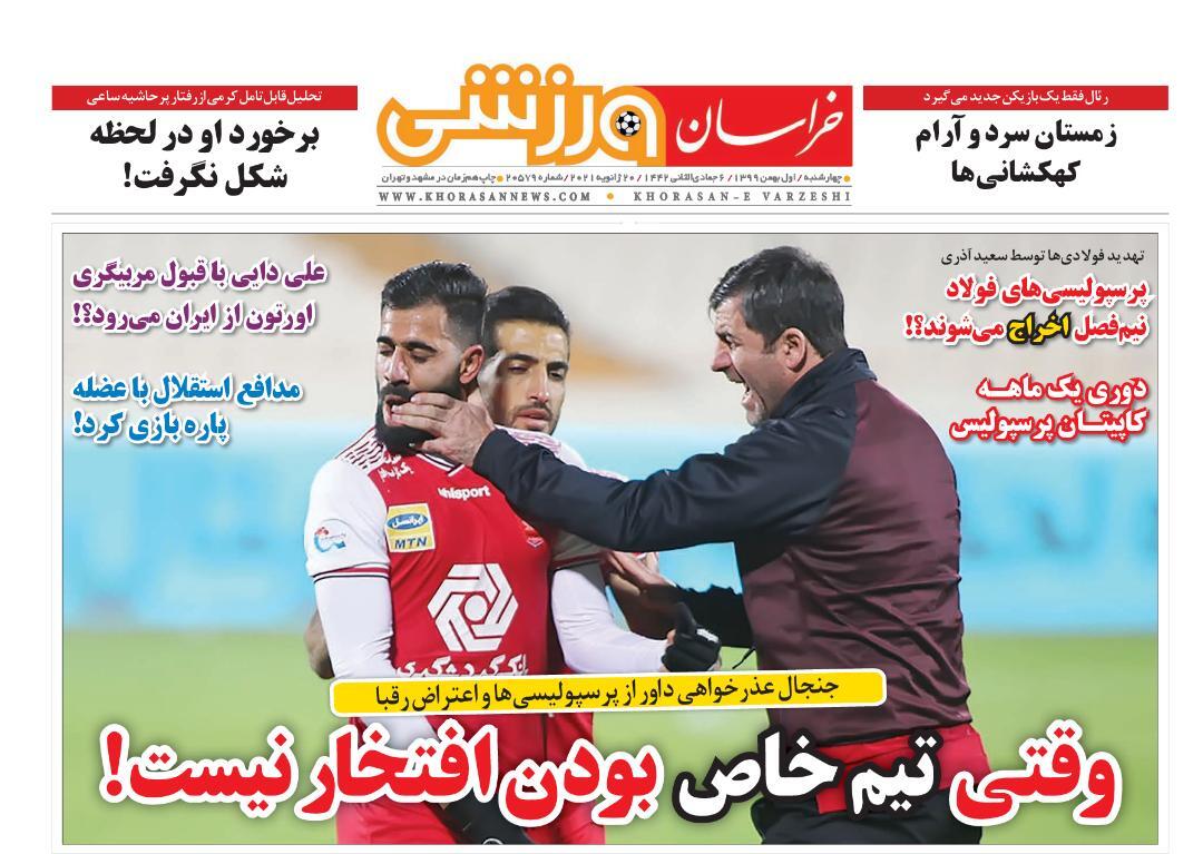 بازخواست بورسی مجلس از وزیر/ کلاف سردرگم صنایع محور غرب