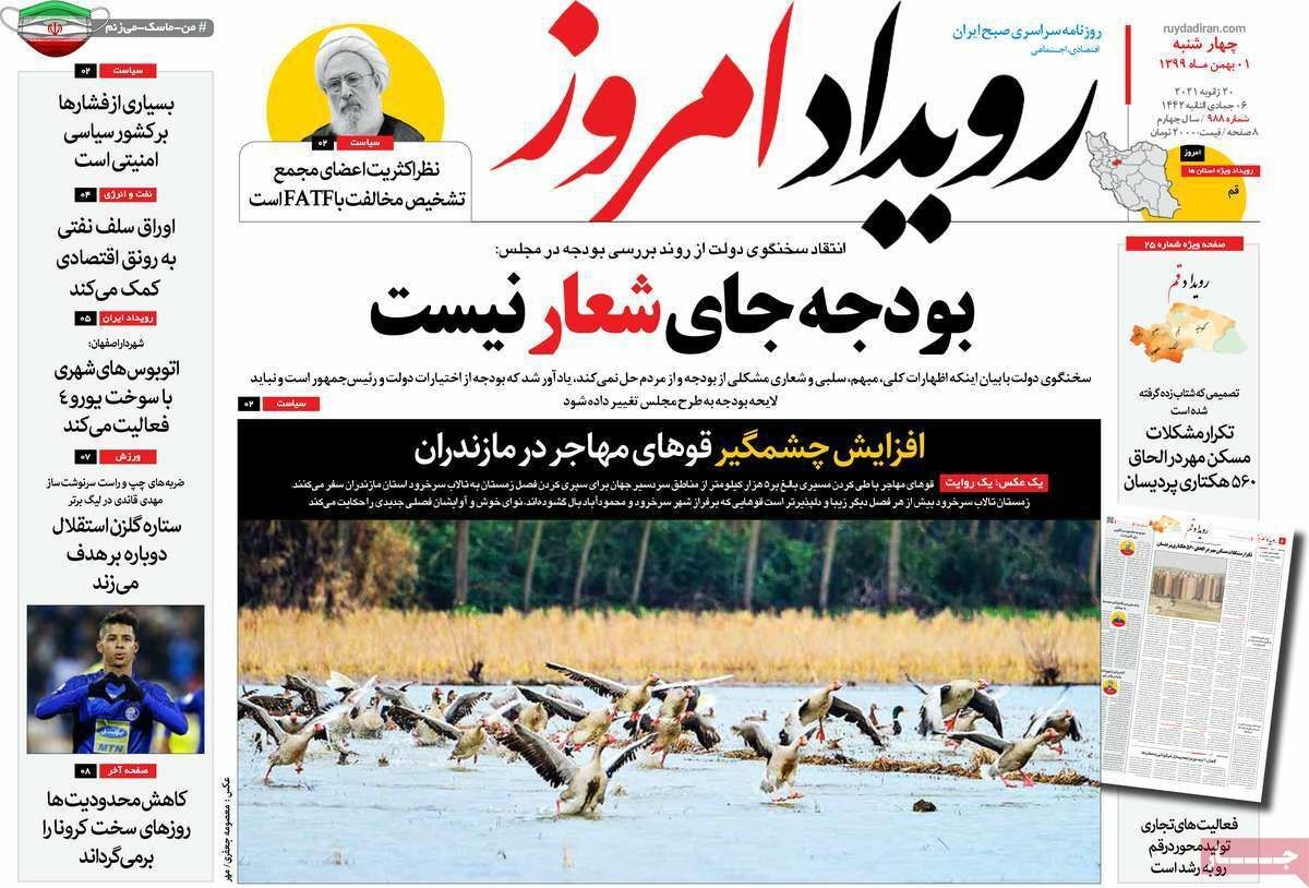 کارگران قربانی بزرگ کرونا/ بورس روی موج منفی
