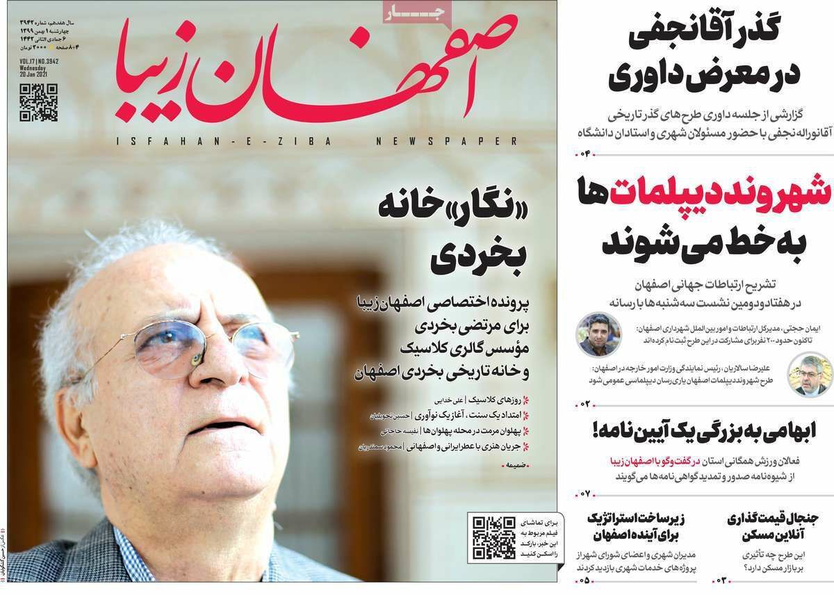 کارگران قربانی بزرگ کرونا/ بورس روی موج منفی
