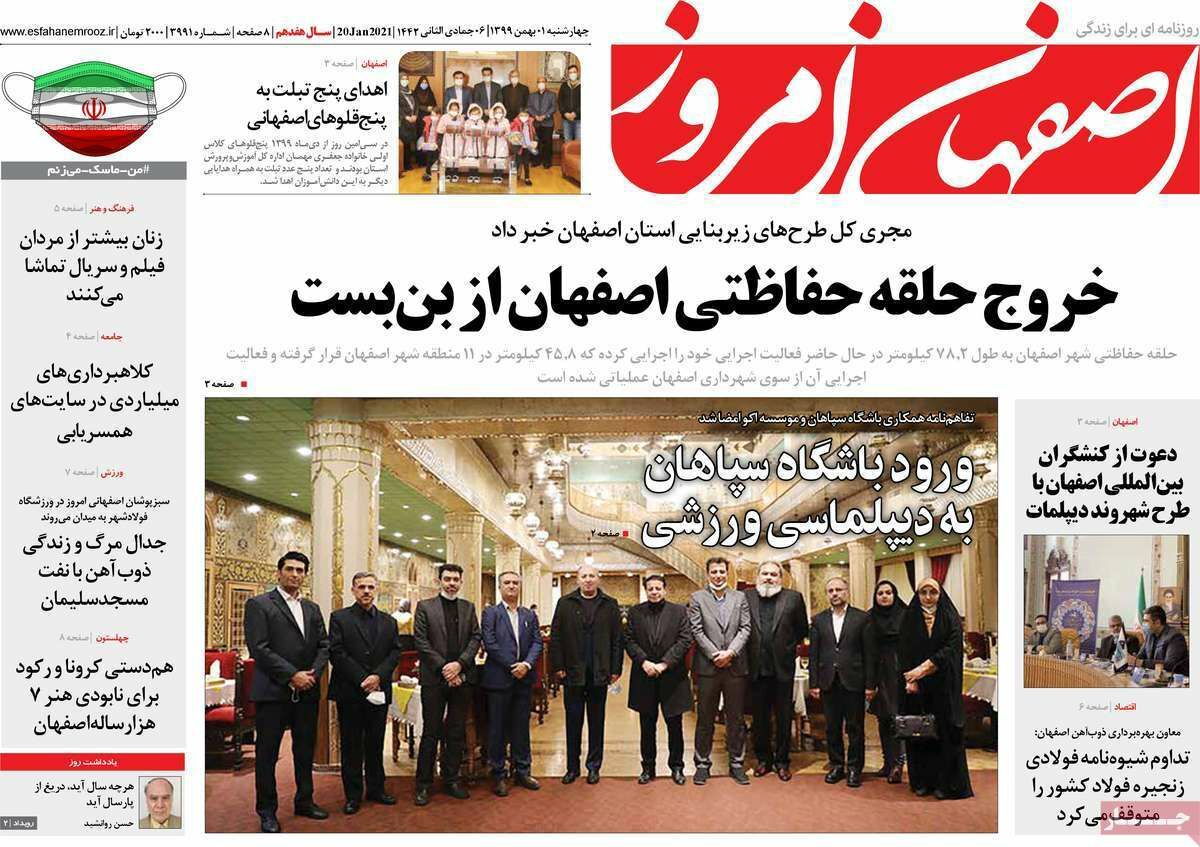 کارگران قربانی بزرگ کرونا/ بورس روی موج منفی