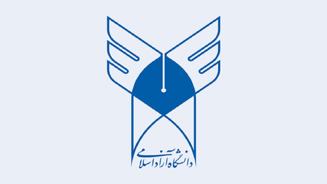 برگزاری همایش ملی عدالت و مبارزه با فساد