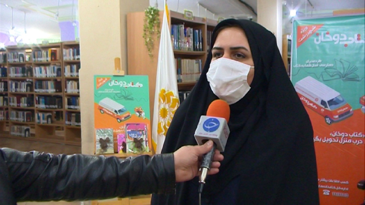 اجرای طرح کتاب دوخان در رشت