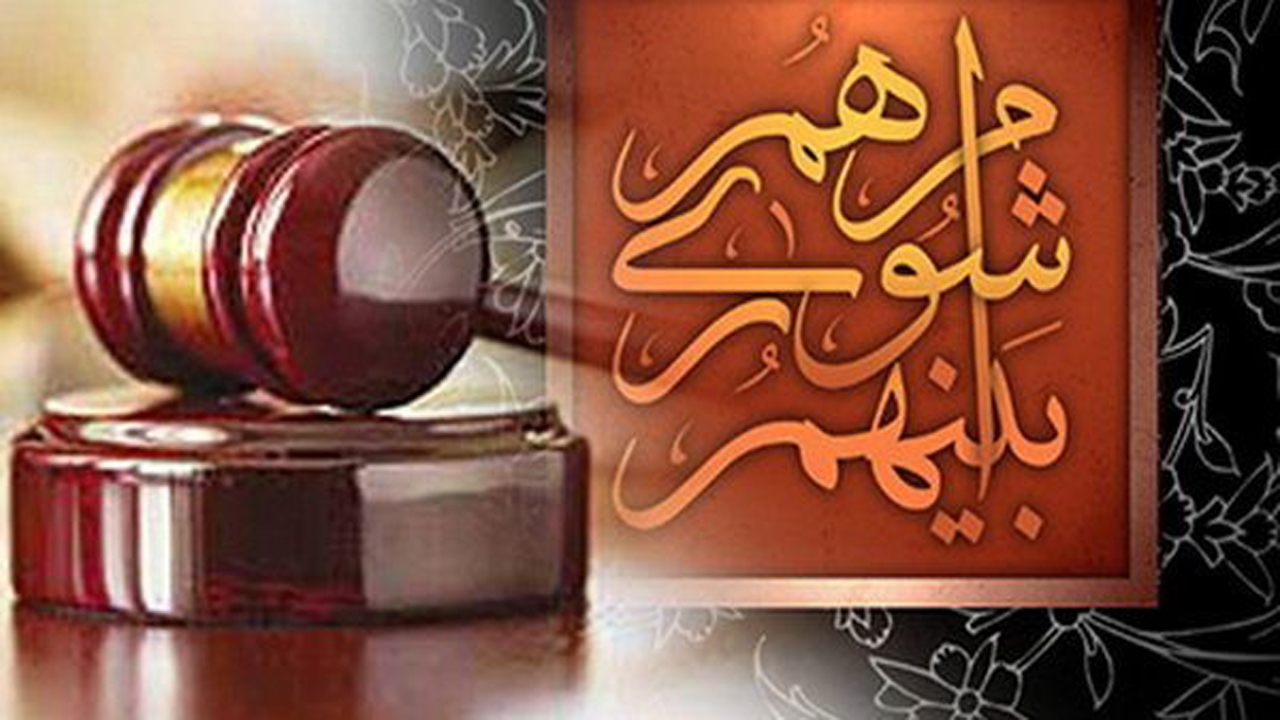 مجازات های جایگزین حبس شامل چه کسانی می شود؟