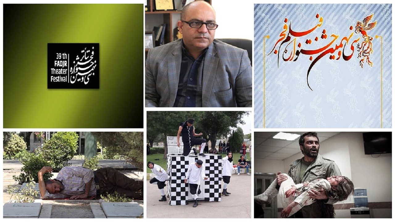 حضور هنرمندان نظرآباد در جشنواره های فجر
