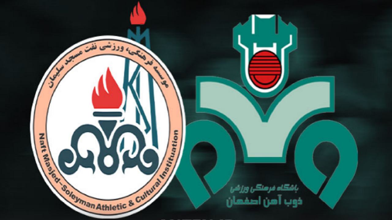 ذوب آهن اصفهان صفر - نفت مسجد سلیمان صفر/ رضایی به درب خروج نزدیک شد