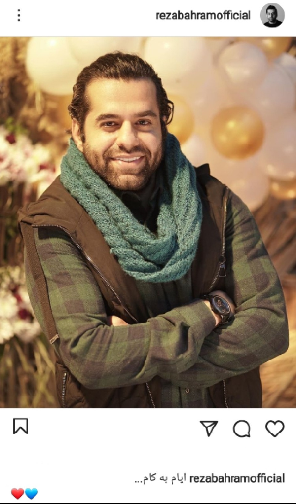 پست جدید رضا بهرام