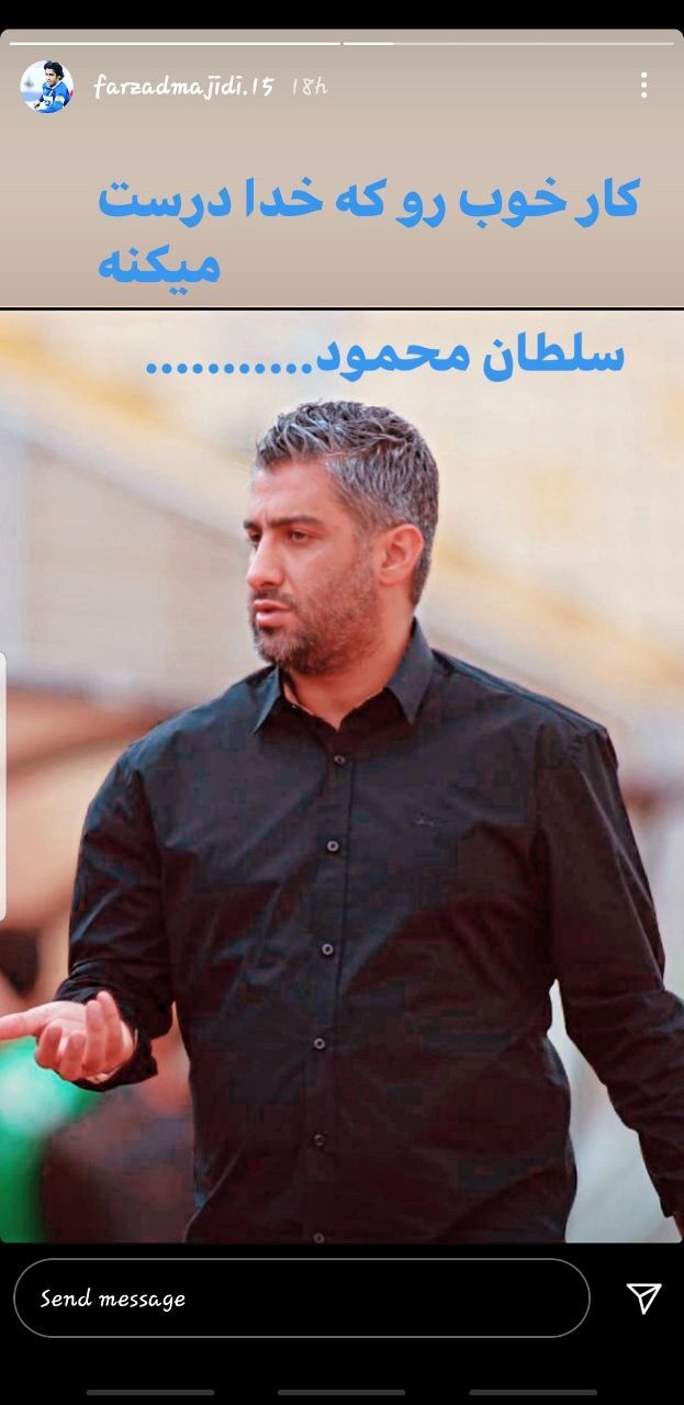 فرزاد مجیدی فرزاد مجیدی