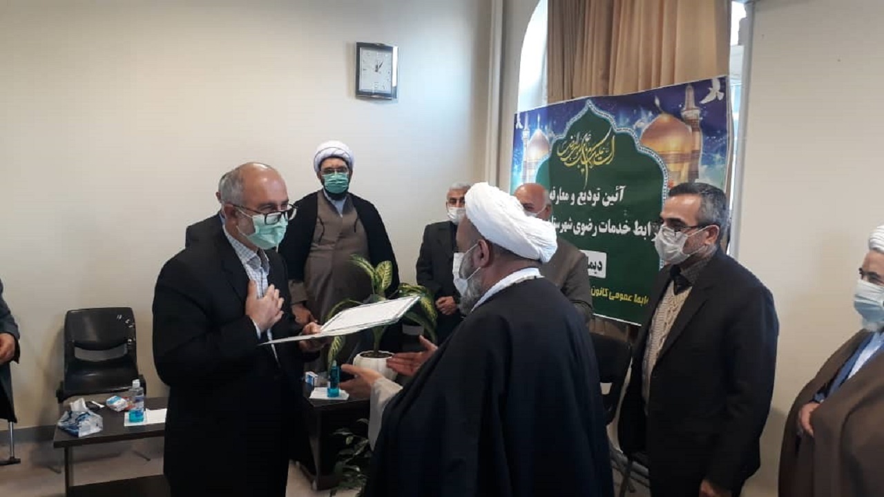 مسئول جدید کانون خدمت رضوی بابل معارفه شد