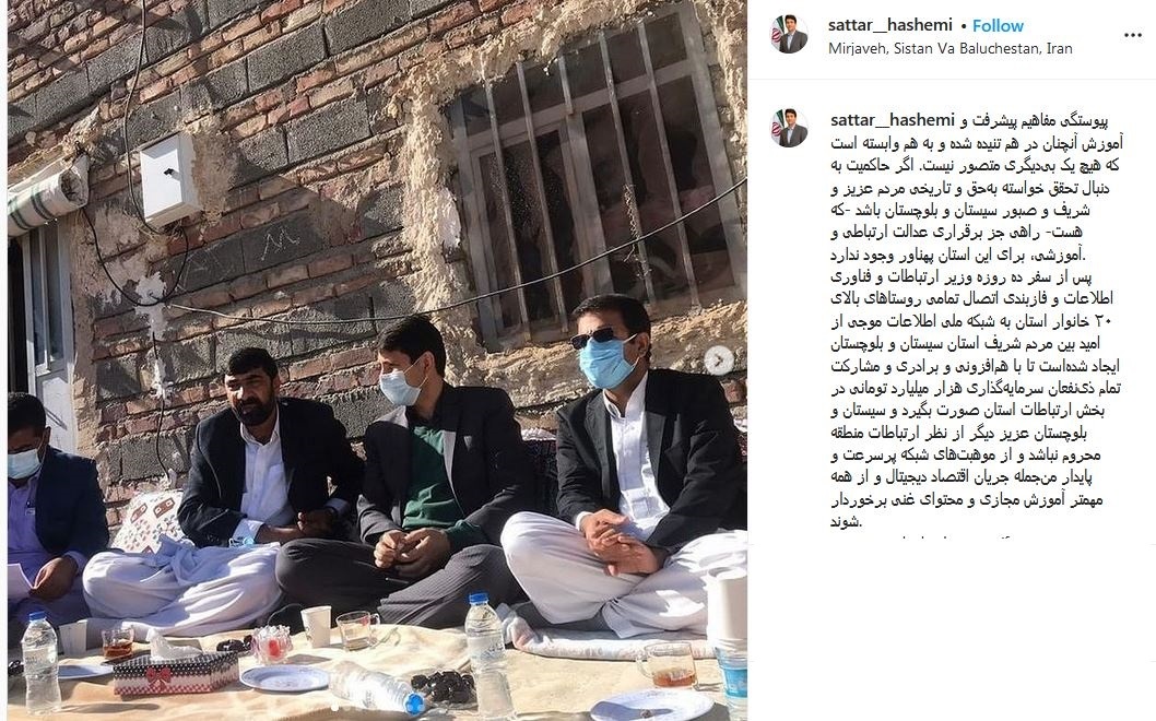 توضیخات هاشمی درباره ضرورت توسعه اینترنت سیستان و بلوچستان توضیخات هاشمی درباره ضرورت توسعه اینترنت سیستان و بلوچستان