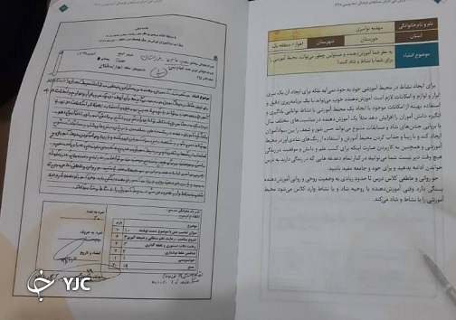 افتخار آفرینی سوادآموز اهوازی در مسابقه ملی پرسش مهر ریاست جمهوری