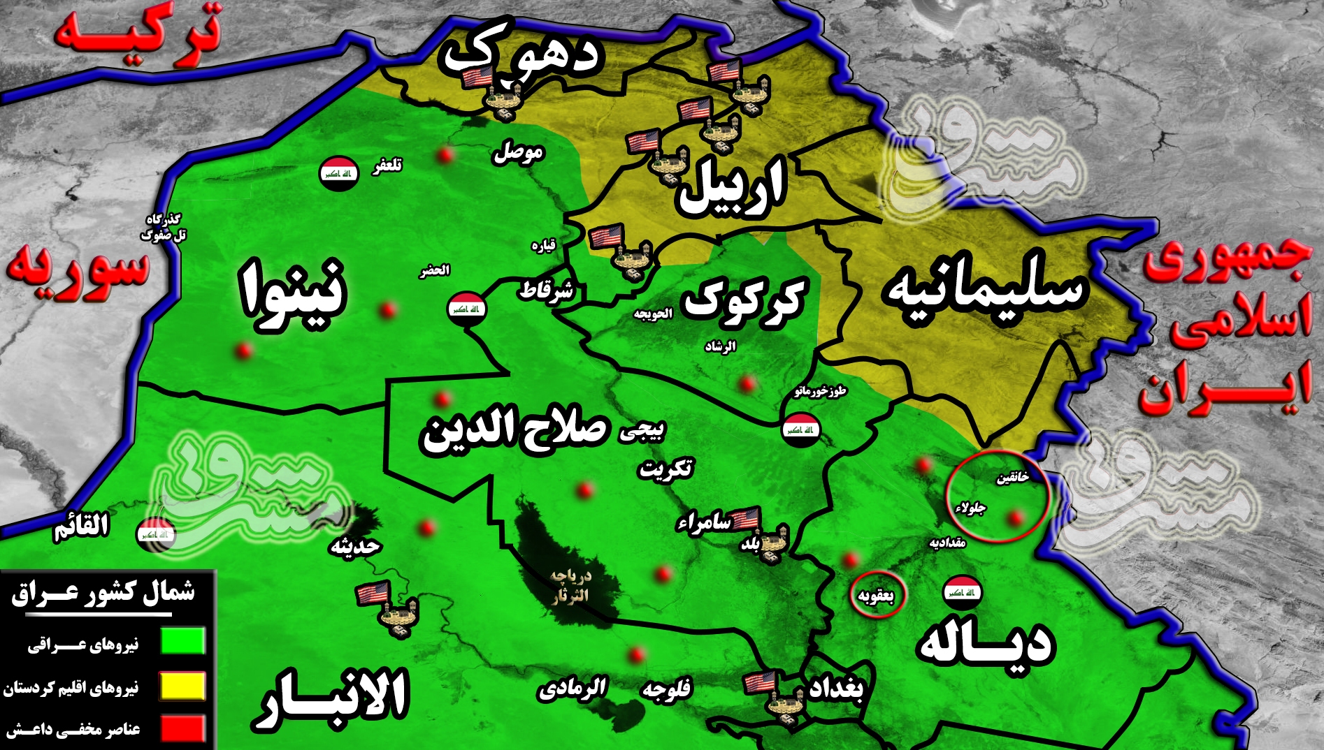 عمیق تر شدن شکاف امنیتی در استان دیاله / آتش&zwnj;زدن دکل&zwnj;ها و ایستگاه&zwnj;های برق شیوه جدید تروریست&zwnj;ها برای ایجاد ناامنی + نقشه میدانی و عکس