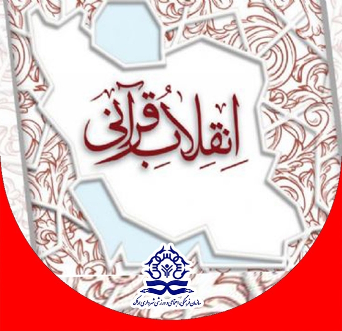 روز پایانی ثبت نام در مسابقات ورزشی شطرنج و تنیس