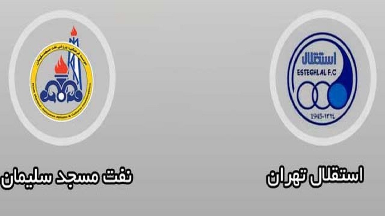 نفت مسجد سلیمان یک- استقلال تهران یک/ حسینی اشتباه کرد، فکری تنبیه شد