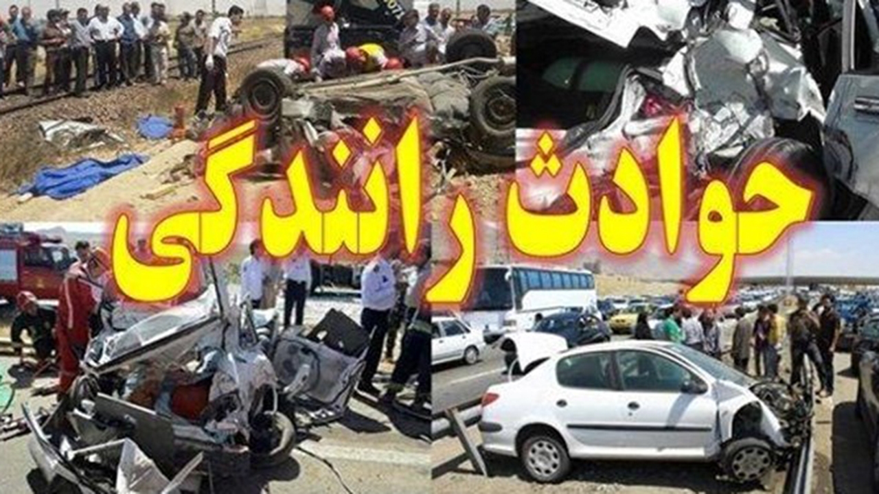 تصادفات جرحی در شیراز ۱۲ درصد کاهش داشته است