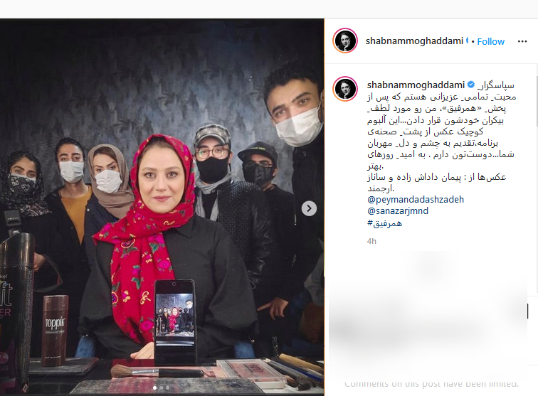 آرزوی شفای نسرین مقانلو برای علی انصاریان ؛ تصویر مهدویان از صحنه ای از فیلم شیشلیک؛کلیپ شنیدنی آقای خواننده با تصاویری زیبا آرزوی شفای نسرین مقانلو برای علی انصاریان ؛ تصویر مهدویان از صحنه ای از فیلم شیشلیک؛کلیپ شنیدنی آقای خواننده با تصاویری زیبا