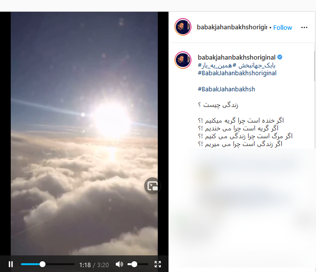 آرزوی شفای نسرین مقانلو برای علی انصاریان ؛ تصویر مهدویان از صحنه ای از فیلم شیشلیک؛کلیپ شنیدنی آقای خواننده با تصاویری زیبا آرزوی شفای نسرین مقانلو برای علی انصاریان ؛ تصویر مهدویان از صحنه ای از فیلم شیشلیک؛کلیپ شنیدنی آقای خواننده با تصاویری زیبا