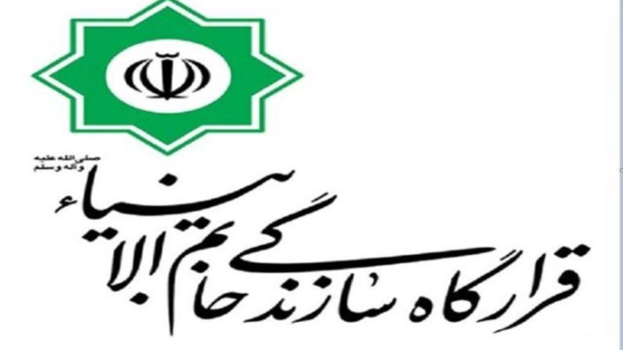 بیانیه قرارگاه خاتم الانبیاء (ص) درباره ادعای دیدار انتخاباتی سردار محمد و آیت الله خاتمی