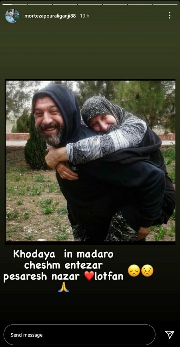 استوری پورعلی گنجی .