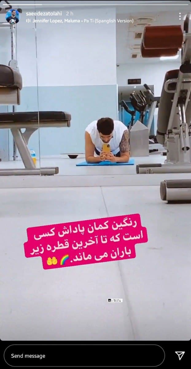 استوری عزت اللهی .