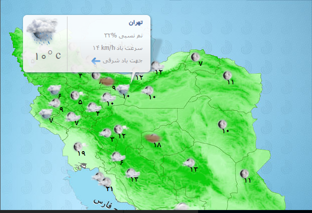 تهران بارانی شد