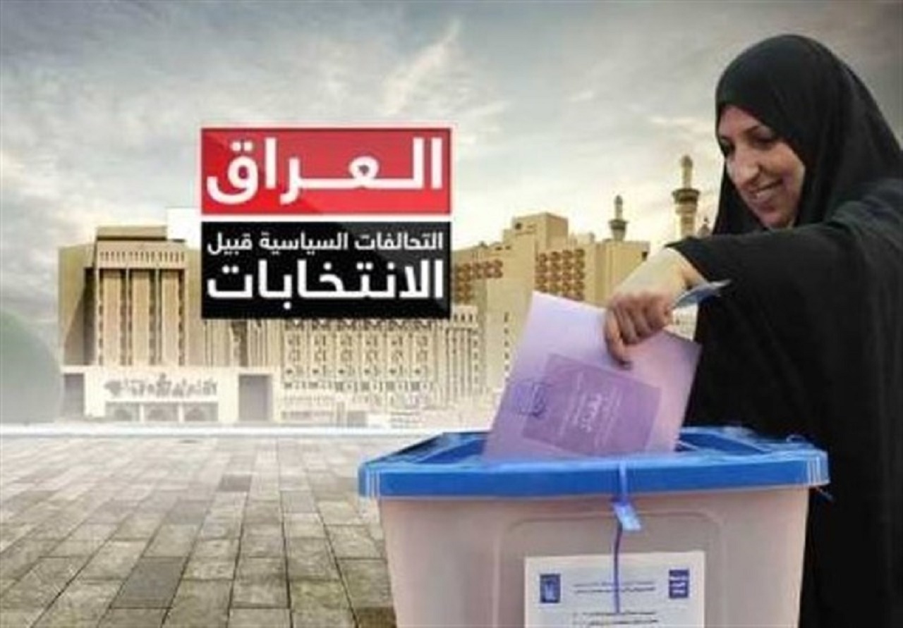 درخواست‌های بین المللی برای نظارت بر انتخابات آتی عراق