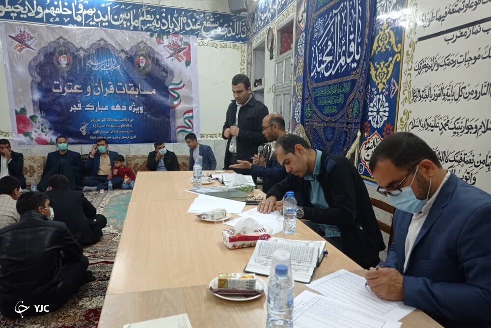 مسابقات قرآن و عترت