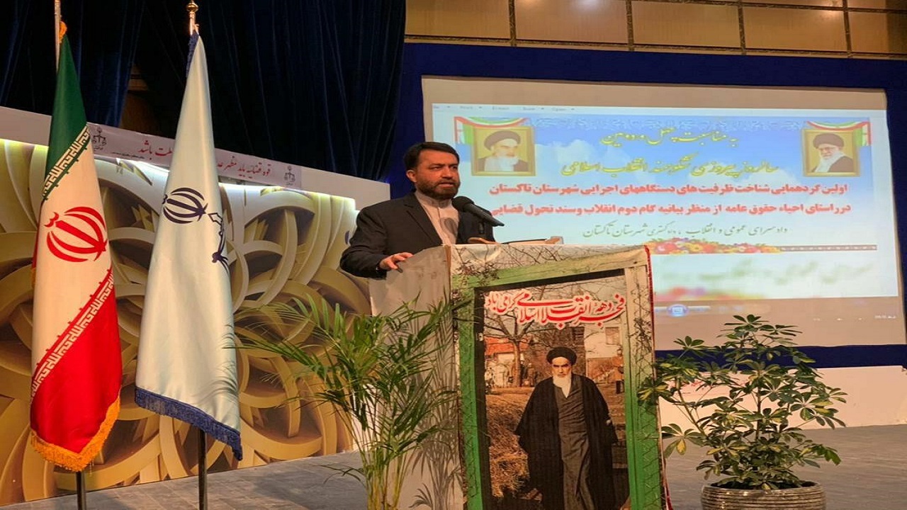 کاهش جرائم خشن در تاکستان