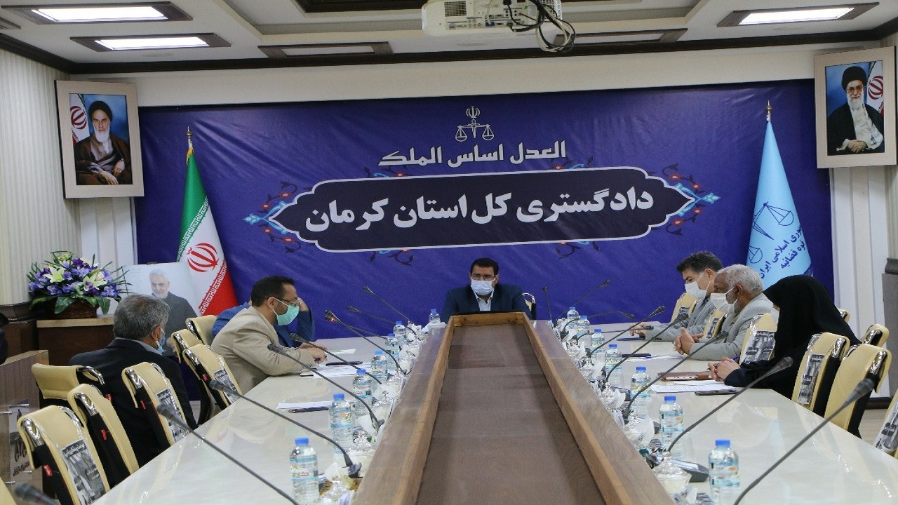 دادگستری