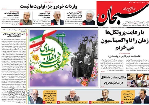آبی ها زرد می شوند/
