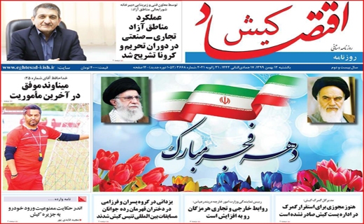 محدودیت زوج و فرد در خدمت ریه&zwnj;های شهر/ فقر همه را به خط کرد / روغن را باد برد و مسئولان را خواب!