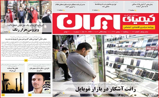محدودیت زوج و فرد در خدمت ریه&zwnj;های شهر/ فقر همه را به خط کرد / روغن را باد برد و مسئولان را خواب!