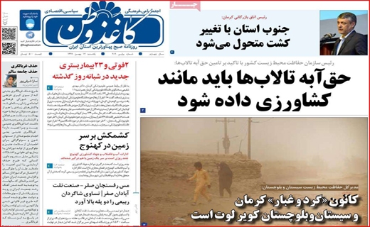 محدودیت زوج و فرد در خدمت ریه&zwnj;های شهر/ فقر همه را به خط کرد / روغن را باد برد و مسئولان را خواب!