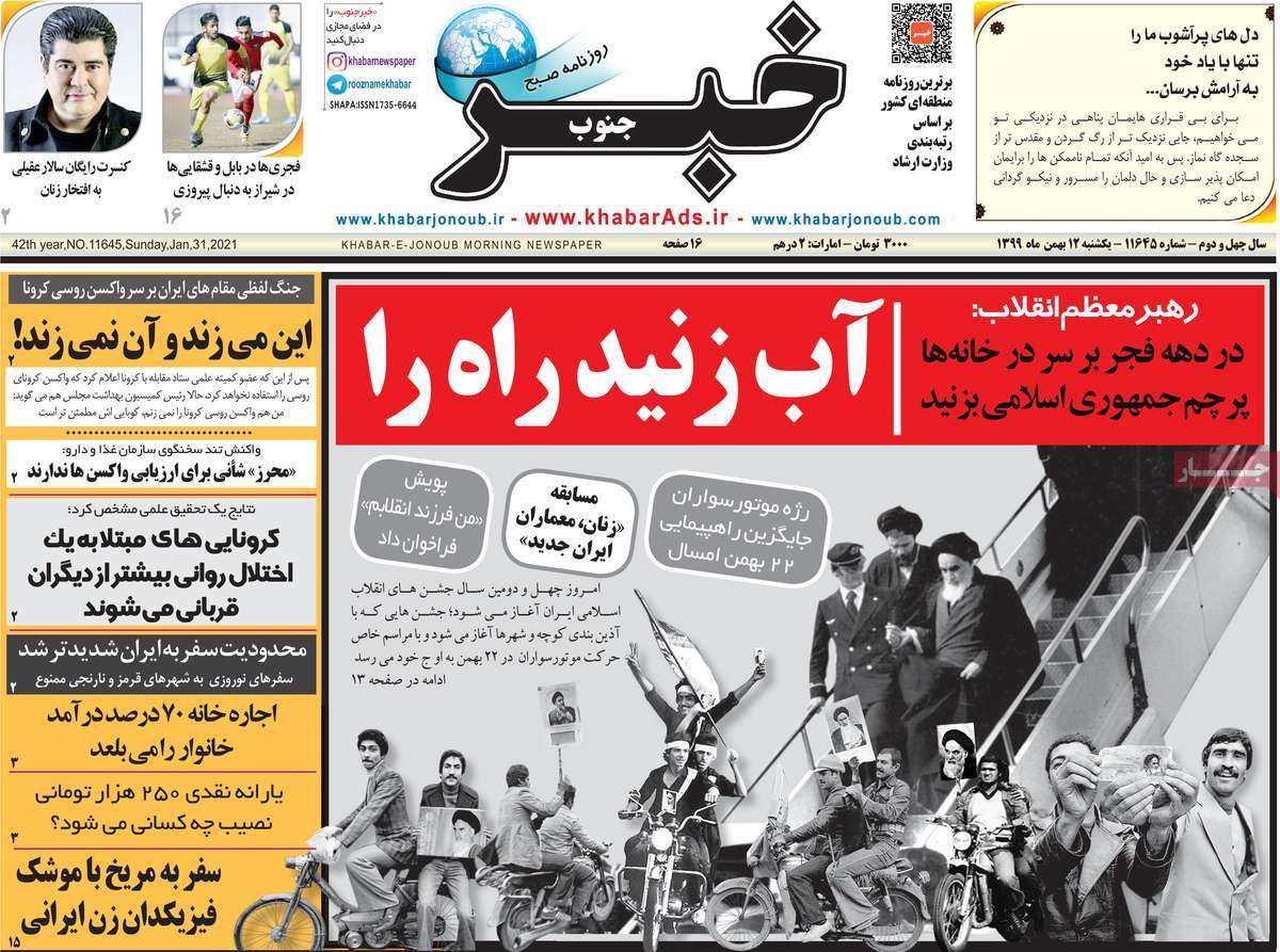 محدودیت زوج و فرد در خدمت ریه&zwnj;های شهر/ فقر همه را به خط کرد / روغن را باد برد و مسئولان را خواب!