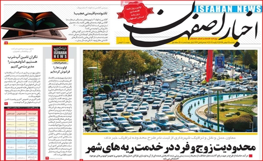 محدودیت زوج و فرد در خدمت ریه&zwnj;های شهر/ فقر همه را به خط کرد / روغن را باد برد و مسئولان را خواب!
