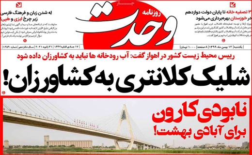 محدودیت زوج و فرد در خدمت ریه&zwnj;های شهر/ فقر همه را به خط کرد / روغن را باد برد و مسئولان را خواب!