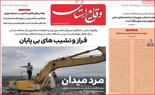 محدودیت زوج و فرد در خدمت ریه&zwnj;های شهر/ فقر همه را به خط کرد / روغن را باد برد و مسئولان را خواب!