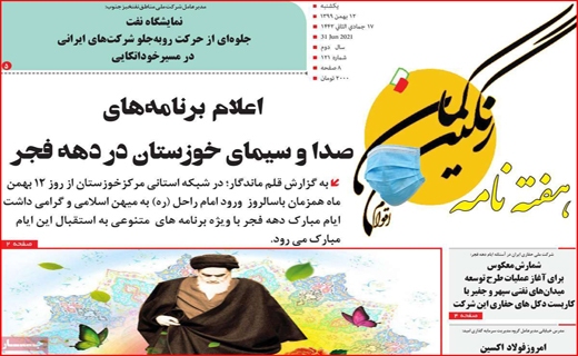 محدودیت زوج و فرد در خدمت ریه&zwnj;های شهر/ فقر همه را به خط کرد / روغن را باد برد و مسئولان را خواب!