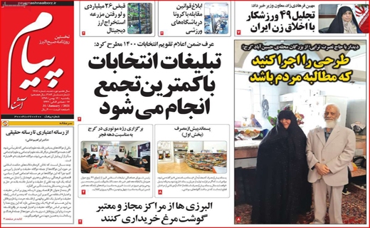 محدودیت زوج و فرد در خدمت ریه&zwnj;های شهر/ فقر همه را به خط کرد / روغن را باد برد و مسئولان را خواب!