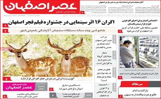 محدودیت زوج و فرد در خدمت ریه&zwnj;های شهر/ فقر همه را به خط کرد / روغن را باد برد و مسئولان را خواب!