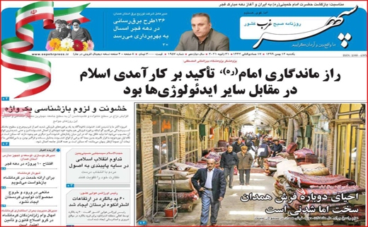 محدودیت زوج و فرد در خدمت ریه&zwnj;های شهر/ فقر همه را به خط کرد / روغن را باد برد و مسئولان را خواب!