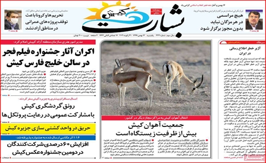 محدودیت زوج و فرد در خدمت ریه&zwnj;های شهر/ فقر همه را به خط کرد / روغن را باد برد و مسئولان را خواب!